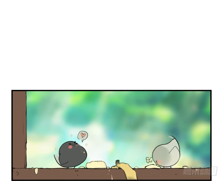 生肖·十二魂 09章：申猴·百变心猿 第35页