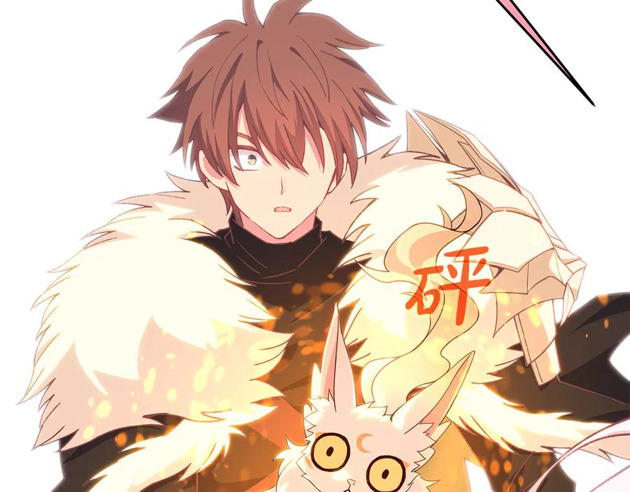 神的打工世界 第96话 孤注一掷 第78页