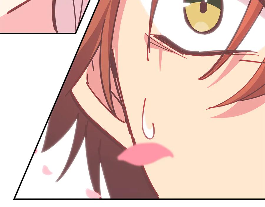 神的打工世界 第96话 孤注一掷 第59页