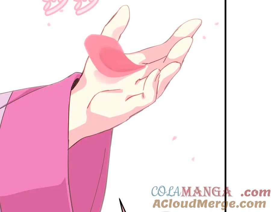 神的打工世界 第96话 孤注一掷 第45页