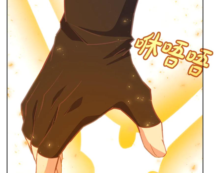 神的打工世界 第96话 孤注一掷 第62页
