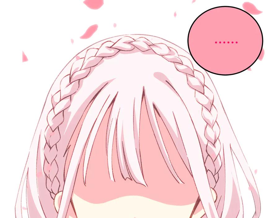 神的打工世界 第96话 孤注一掷 第70页