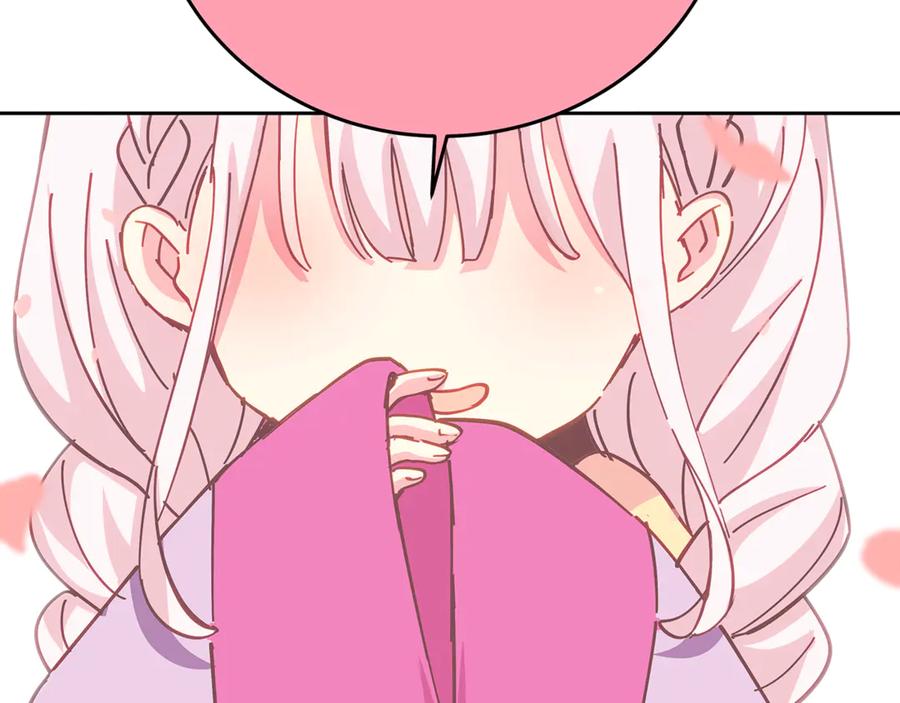 神的打工世界 第96话 孤注一掷 第19页