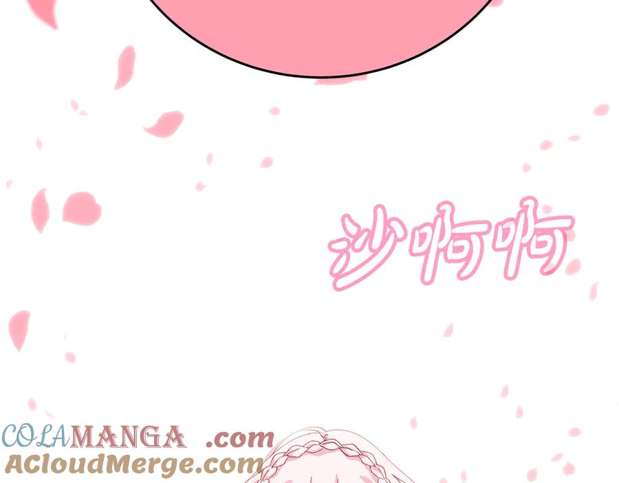 神的打工世界 第96话 孤注一掷 第53页