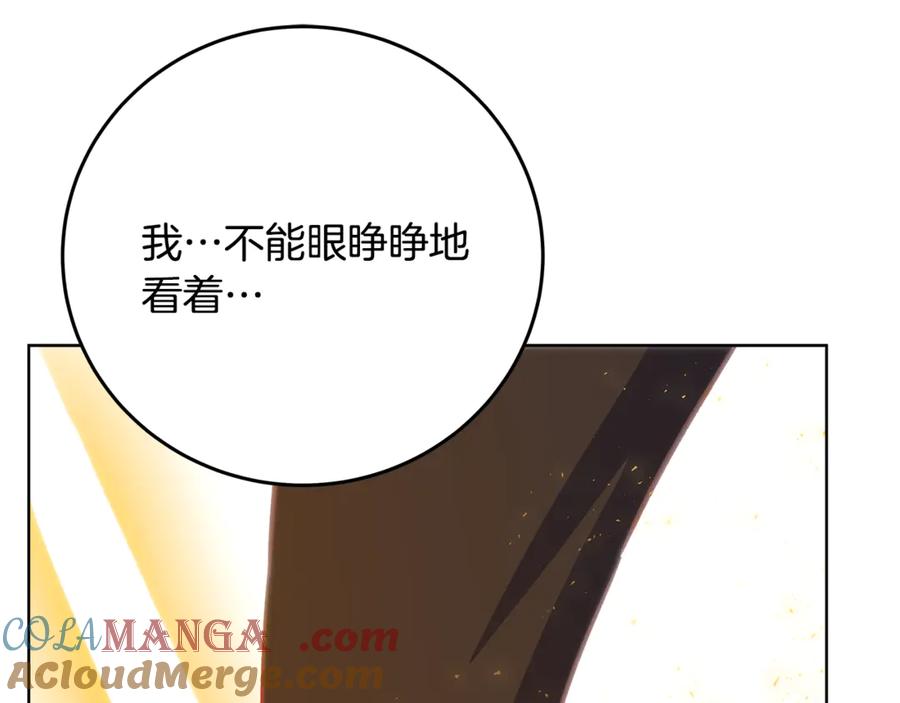 神的打工世界 第96话 孤注一掷 第61页