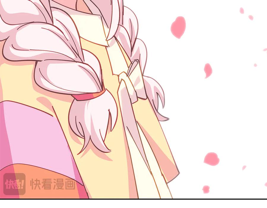 神的打工世界 第96话 孤注一掷 第31页