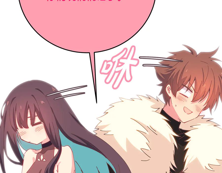 神的打工世界 第96话 孤注一掷 第26页
