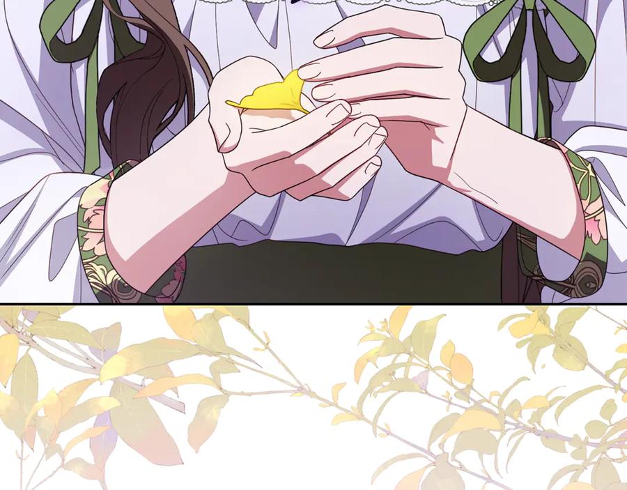 反派少女被爱意围绕 第100话 勇敢表白心意 第171页