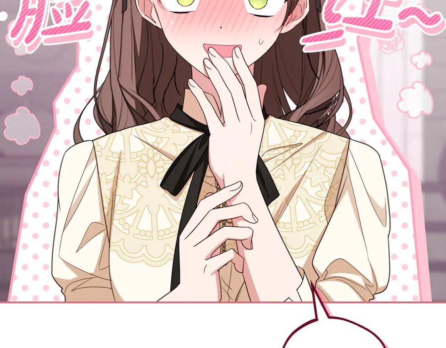 反派少女被爱意围绕 第101话 心之所向 第187页