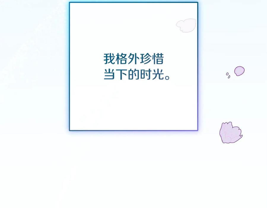 反派少女被爱意围绕 第101话 心之所向 第155页