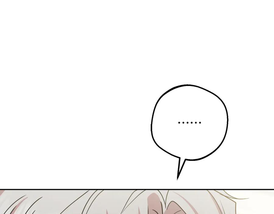 反派少女被爱意围绕 第101话 心之所向 第170页