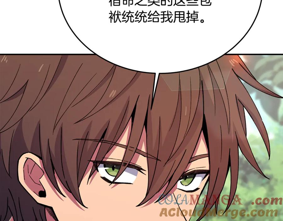 神的打工世界 第99话 最后的机会 第85页