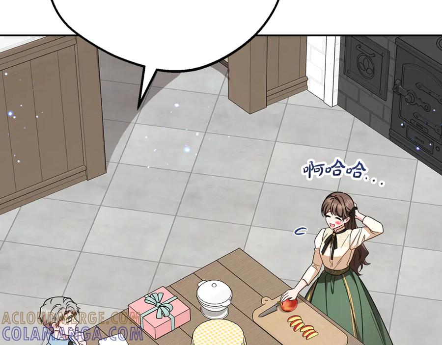 反派少女被爱意围绕 第101话 心之所向 第157页
