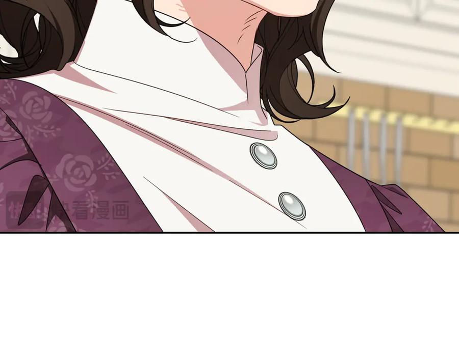 反派少女被爱意围绕 第101话 心之所向 第191页