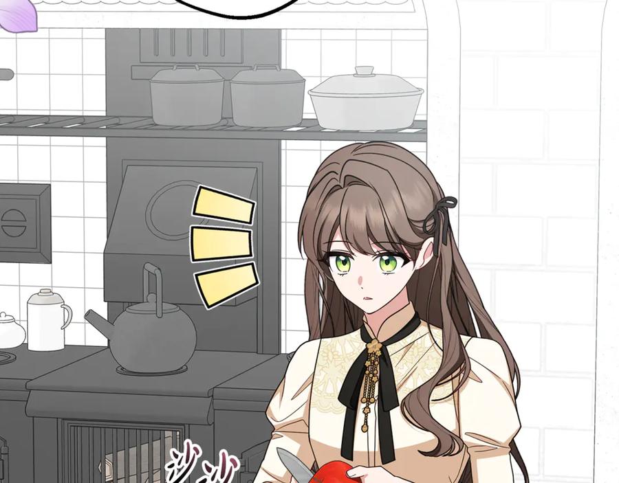 反派少女被爱意围绕 第101话 心之所向 第148页