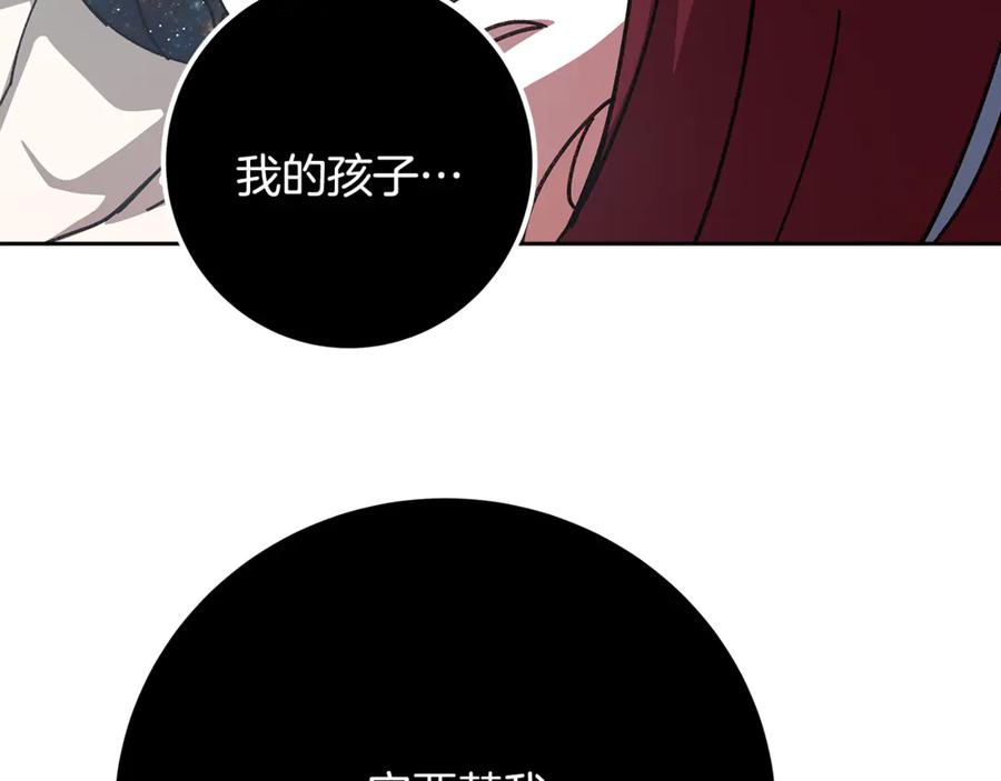 神的打工世界 第100话 最终大结局 第56页