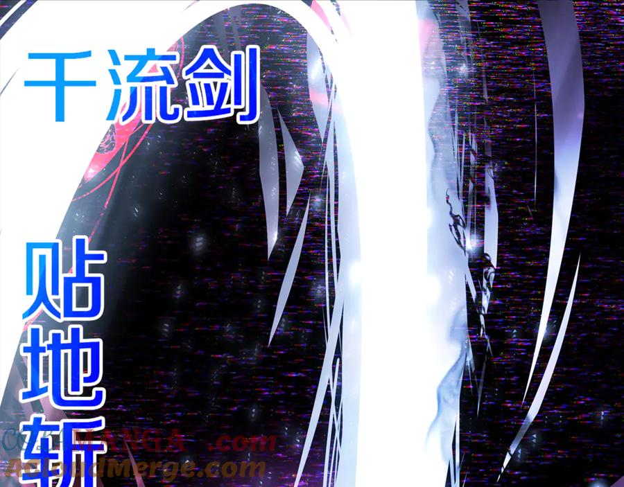 神的打工世界 第100话 最终大结局 第65页