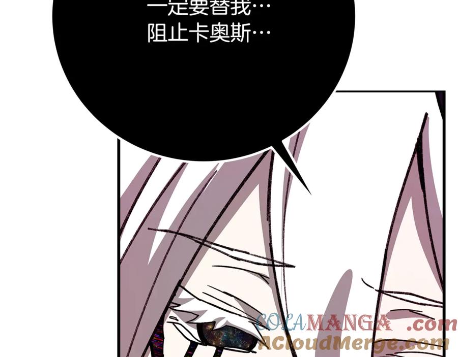 神的打工世界 第100话 最终大结局 第57页