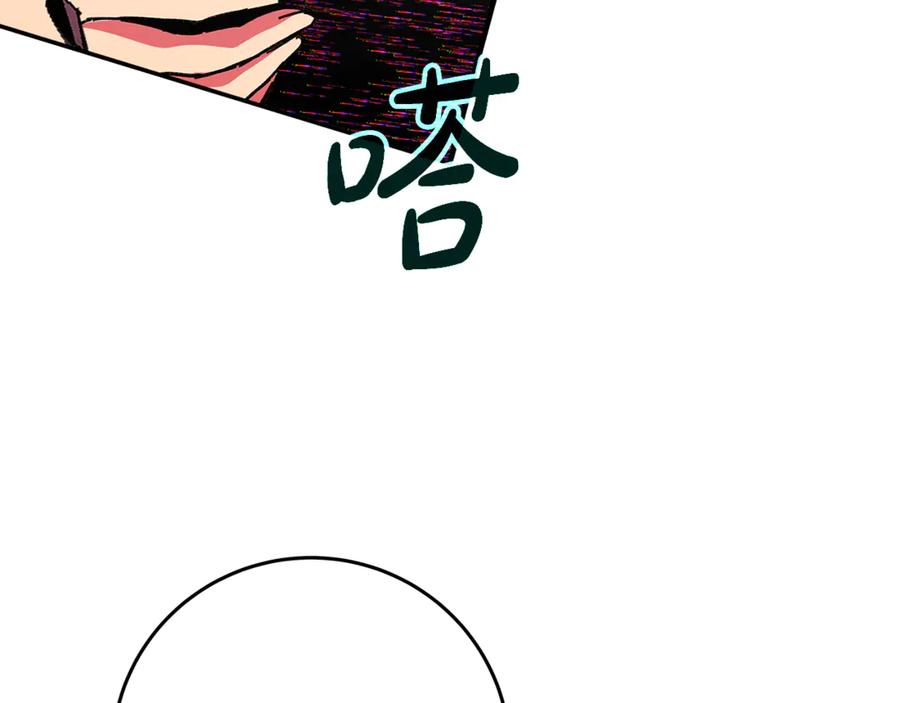 神的打工世界 第100话 最终大结局 第28页