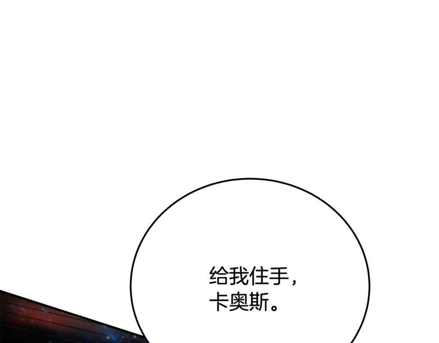 神的打工世界 第100话 最终大结局 第39页