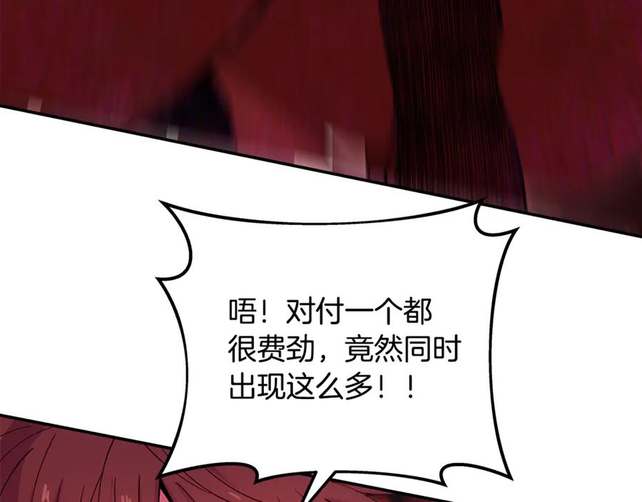 神的打工世界 第100话 最终大结局 第98页