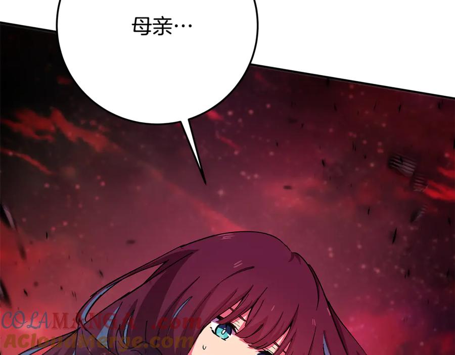 神的打工世界 第100话 最终大结局 第29页