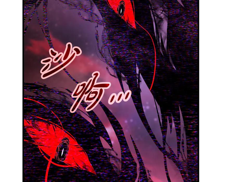 神的打工世界 第100话 最终大结局 第71页