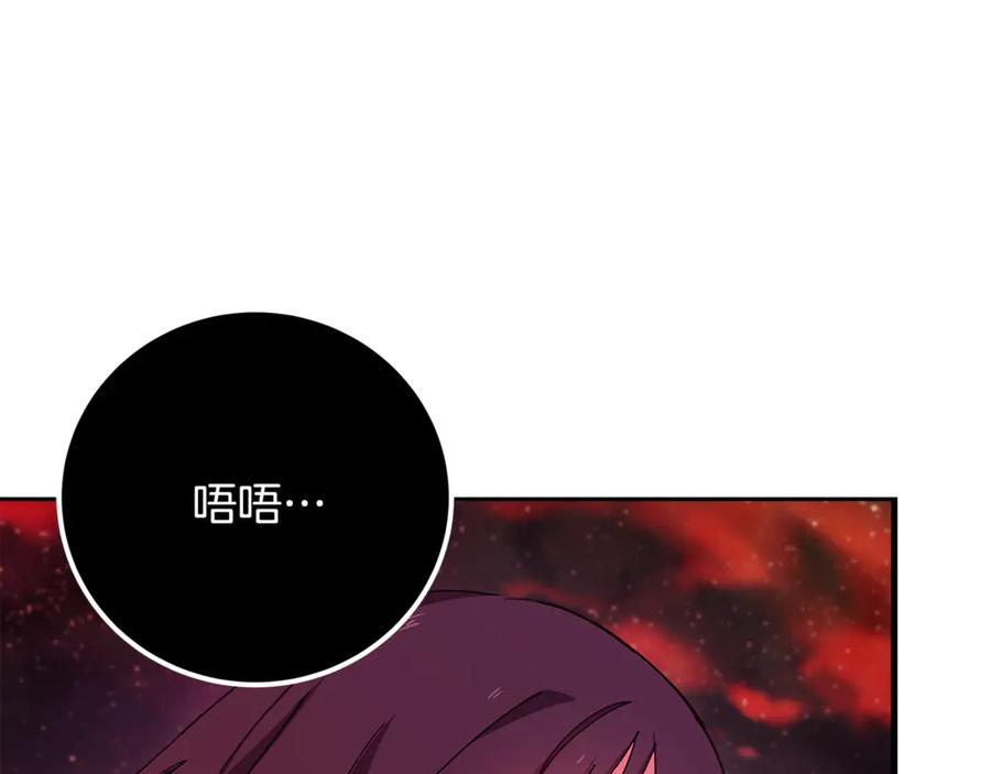 神的打工世界 第100话 最终大结局 第51页