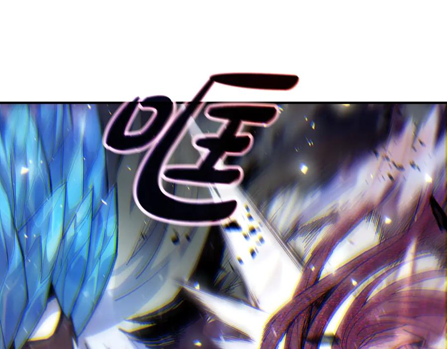 神的打工世界 第100话 最终大结局 第103页