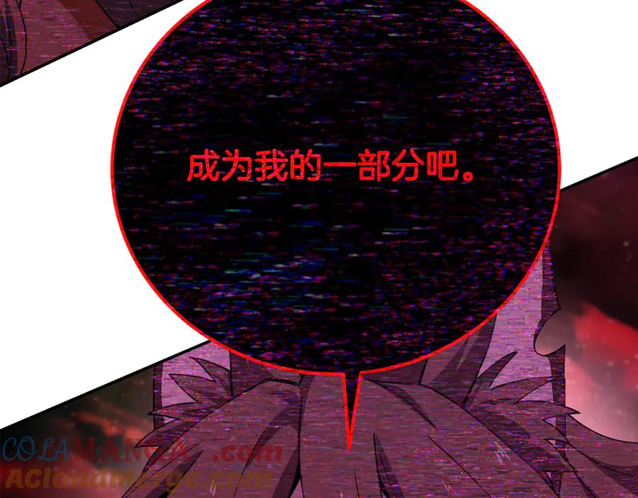 神的打工世界 第100话 最终大结局 第89页