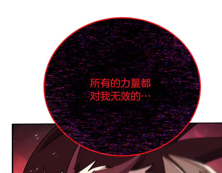 神的打工世界 第100话 最终大结局 第74页