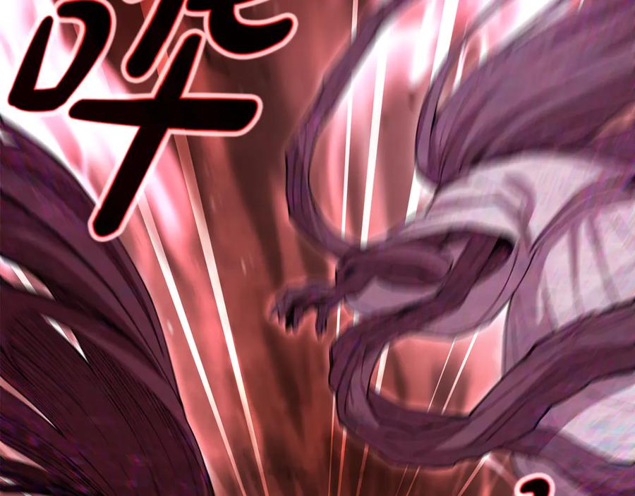 神的打工世界 第100话 最终大结局 第94页