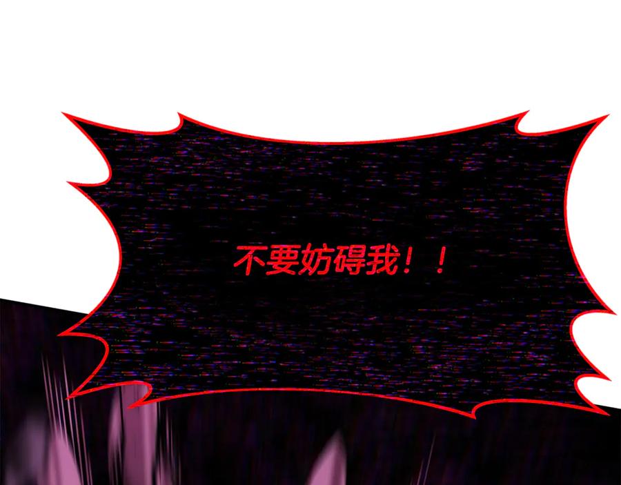 神的打工世界 第100话 最终大结局 第35页