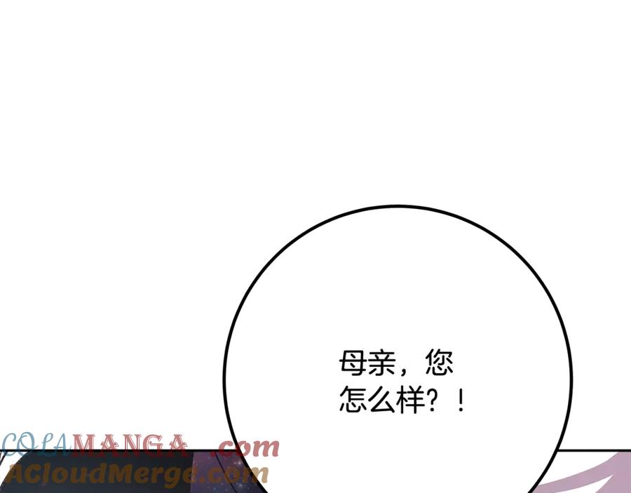 神的打工世界 第100话 最终大结局 第53页