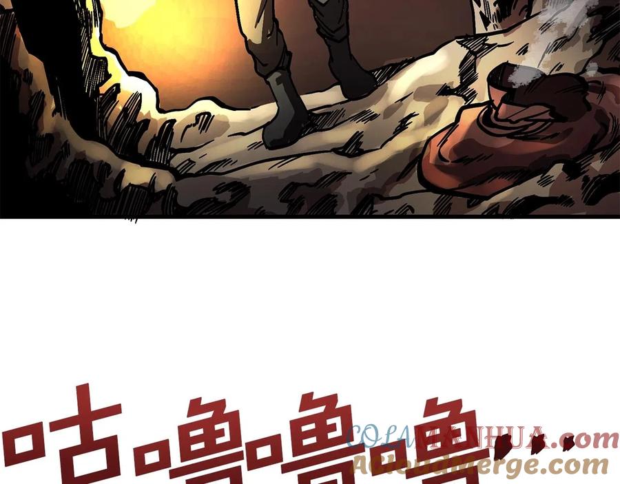 ARK：游戏新世界 第11话 麻痹效果 第109页