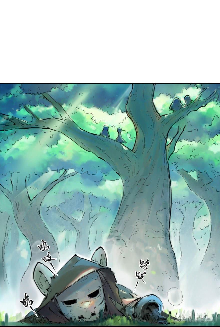 生肖·十二魂 10章：酉鸡·情报“五” 第24页