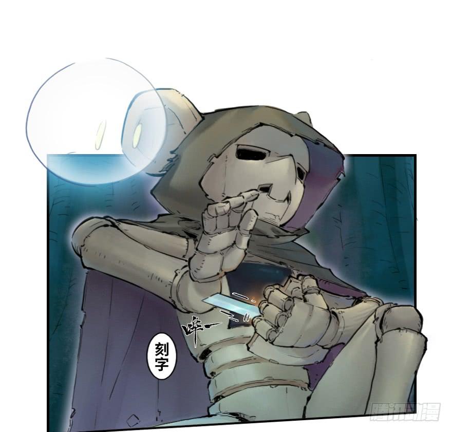 生肖·十二魂 10章：酉鸡·情报“五” 第3页