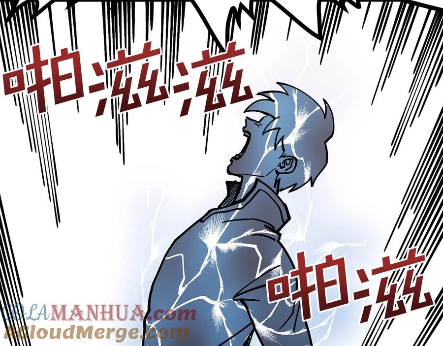 ARK：游戏新世界 第11话 麻痹效果 第13页