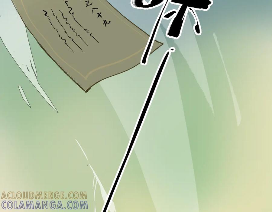 《神仙de经纪人》第12话 “凡人？_ 第61页