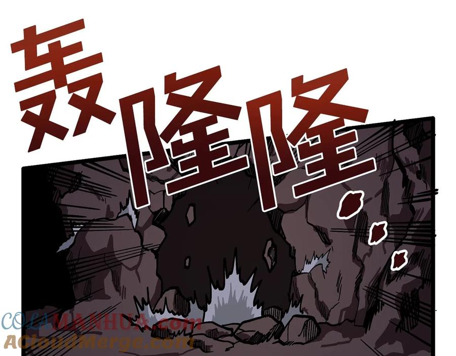 ARK：游戏新世界 第12话 暴走 第45页