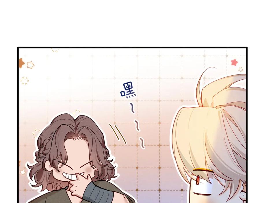 再见，我的国王 第111话 拒之门外 第162页