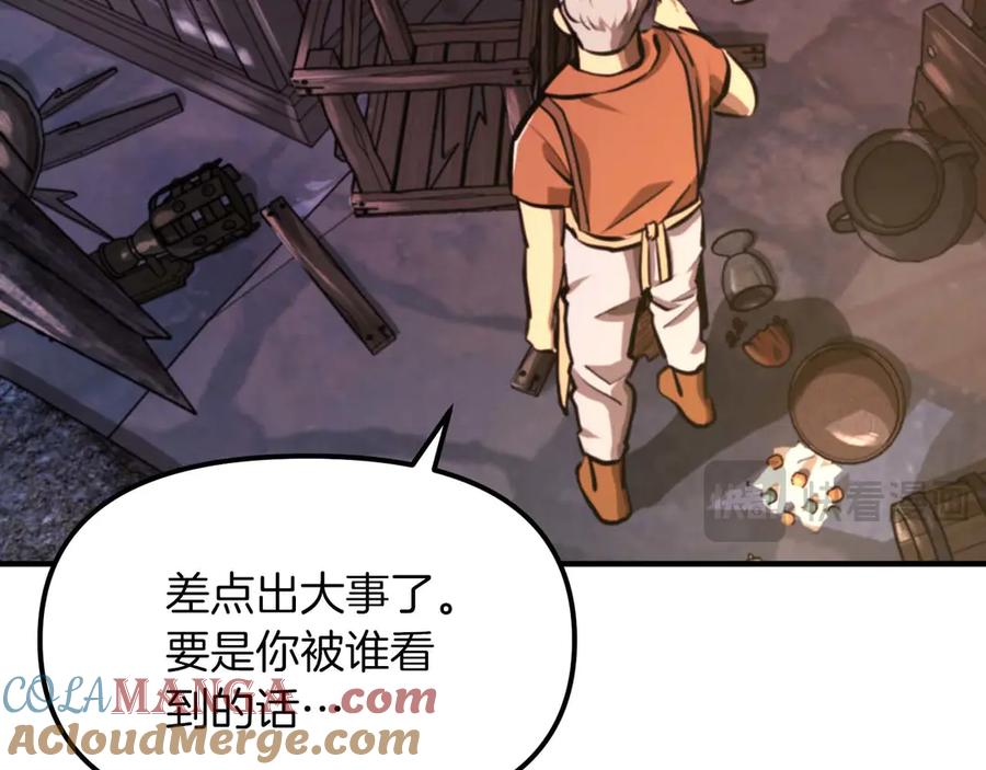 ARK：游戏新世界 第126话 开启新支线任务 第137页