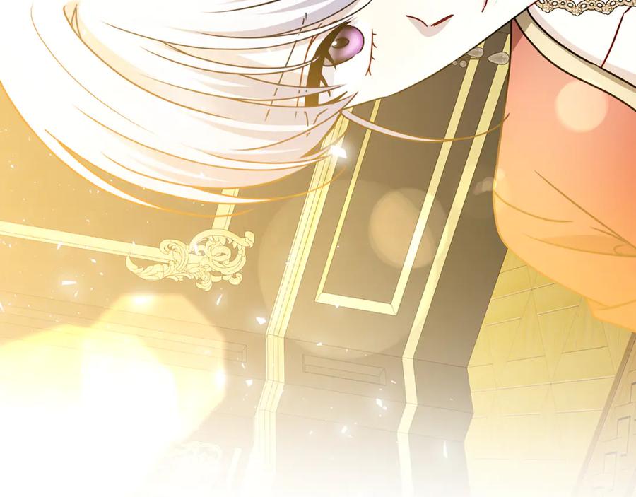 《破茧皇后》第127话 不要瞒着我 第124页