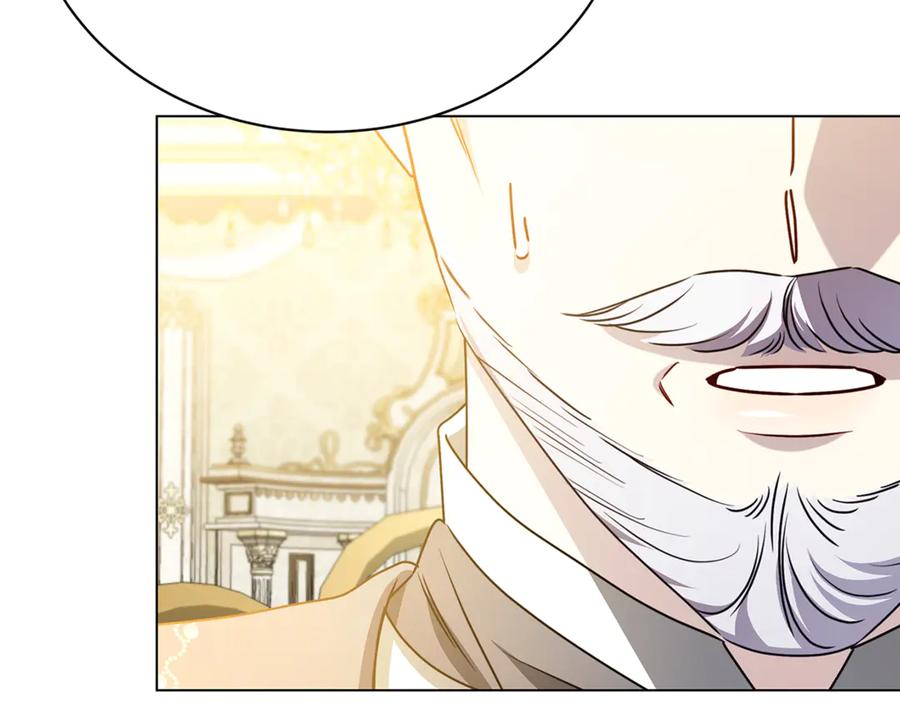 《破茧皇后》第127话 不要瞒着我 第68页