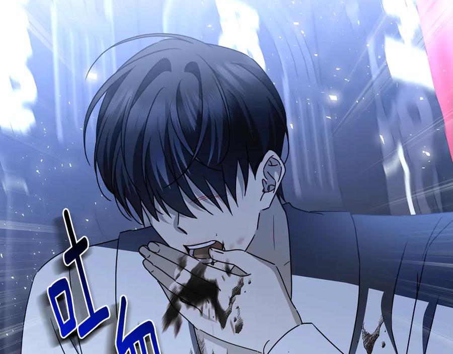 《破茧皇后》第127话 不要瞒着我 第131页