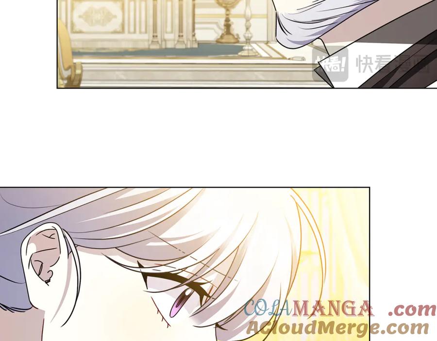 《破茧皇后》第127话 不要瞒着我 第73页