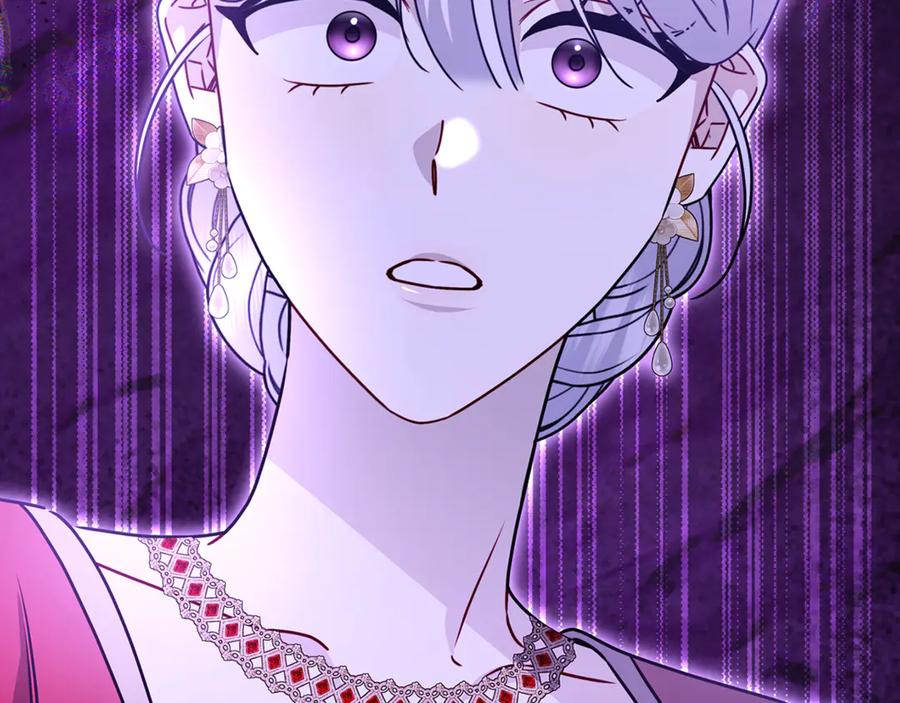 《破茧皇后》第127话 不要瞒着我 第94页