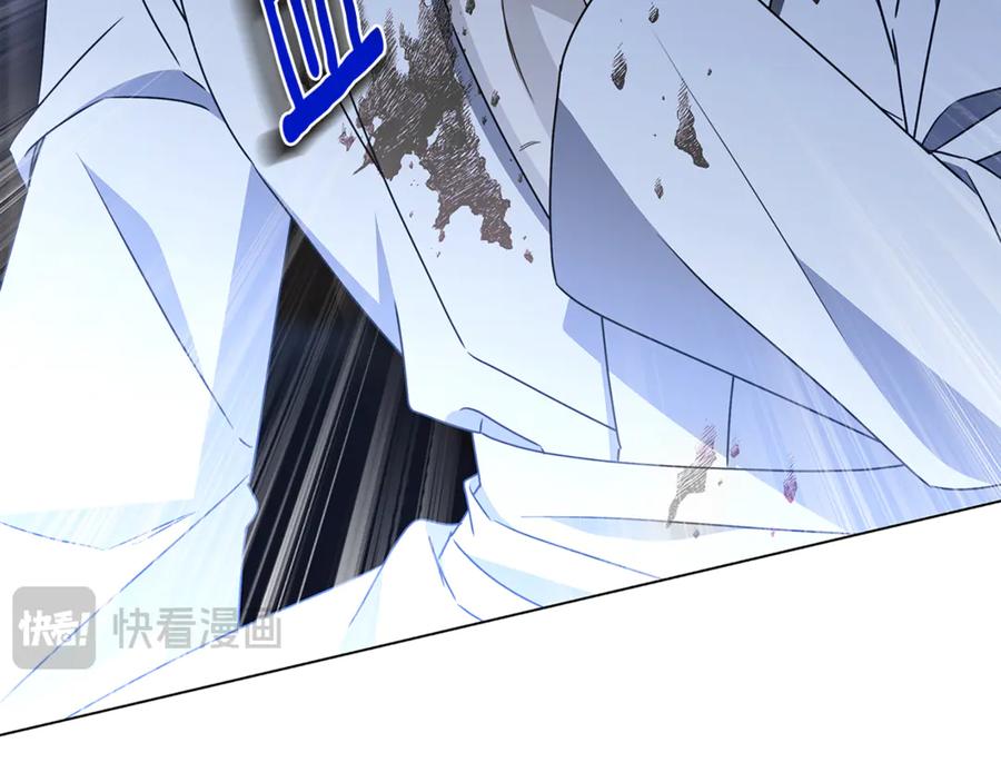 《破茧皇后》第127话 不要瞒着我 第132页