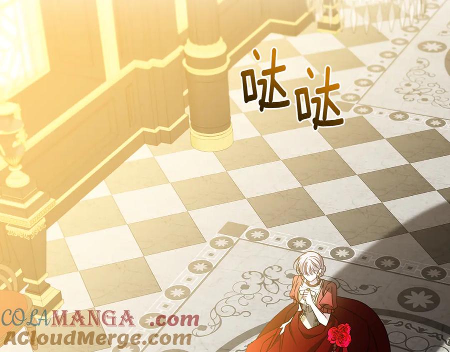 《破茧皇后》第127话 不要瞒着我 第101页