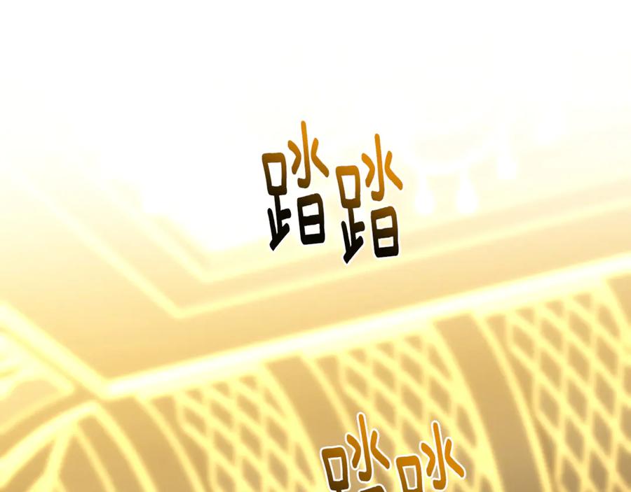 《破茧皇后》第127话 不要瞒着我 第126页